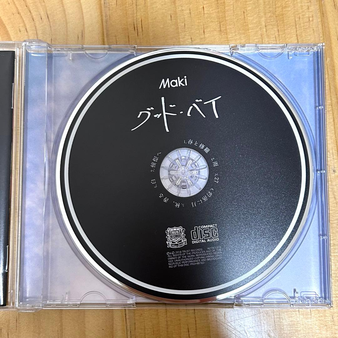 Maki CDセット