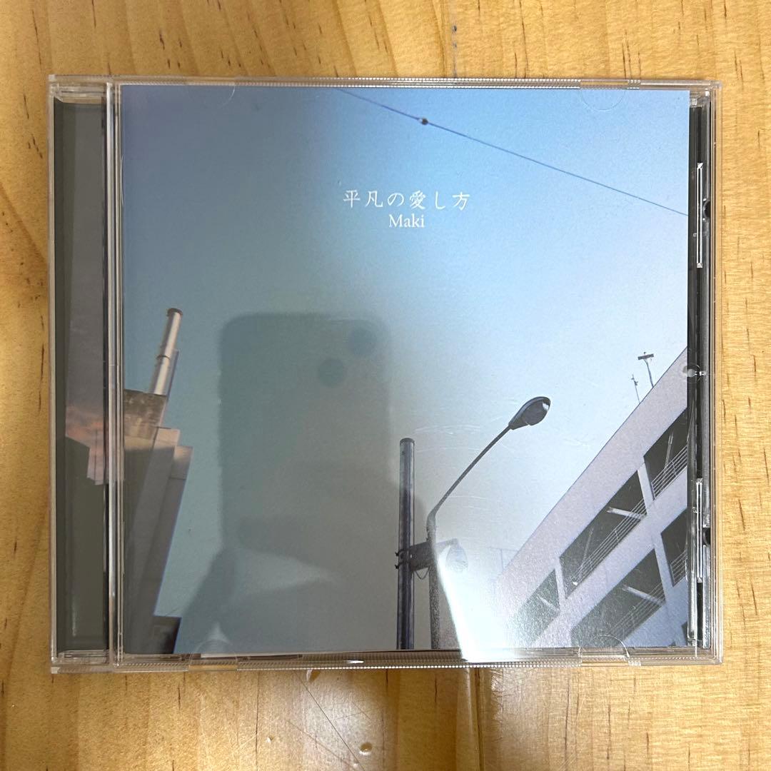 Maki CDセット