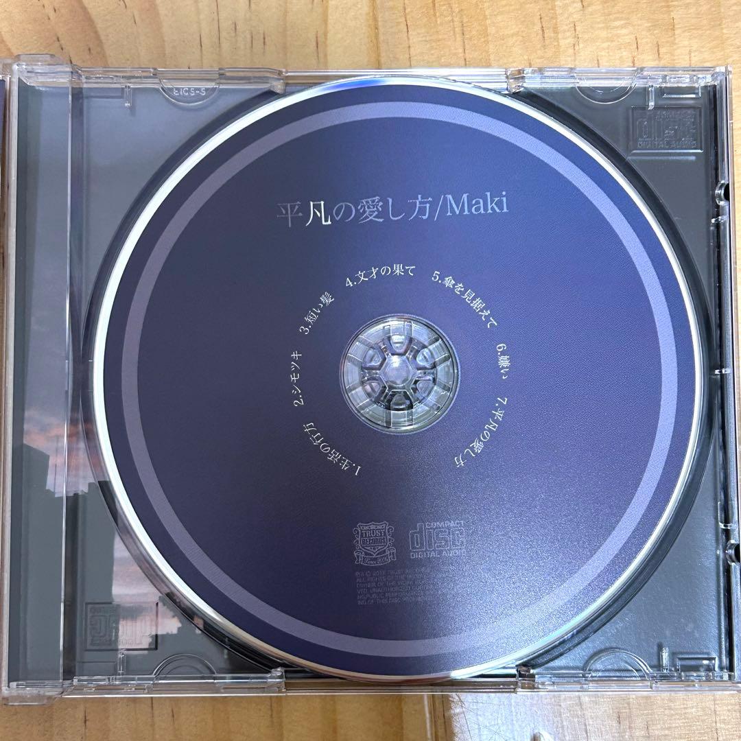 Maki CDセット