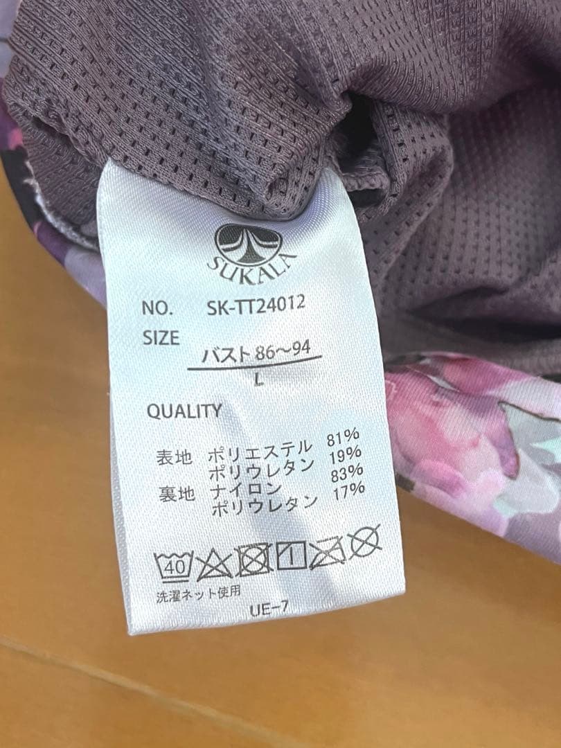 ★美品sukala フルオブフラワーブラトップ、タンクトップ、レギンスLサイズ