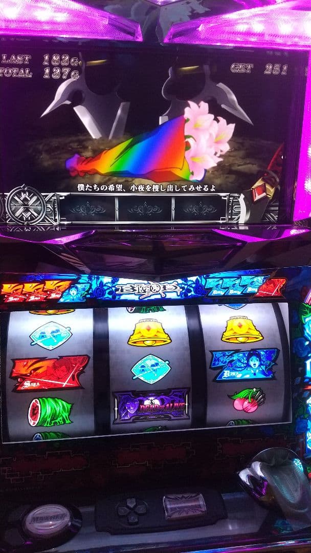 パチスロ実機　5号機　BLOOD+ 二人の女王　スロット　不要機付き