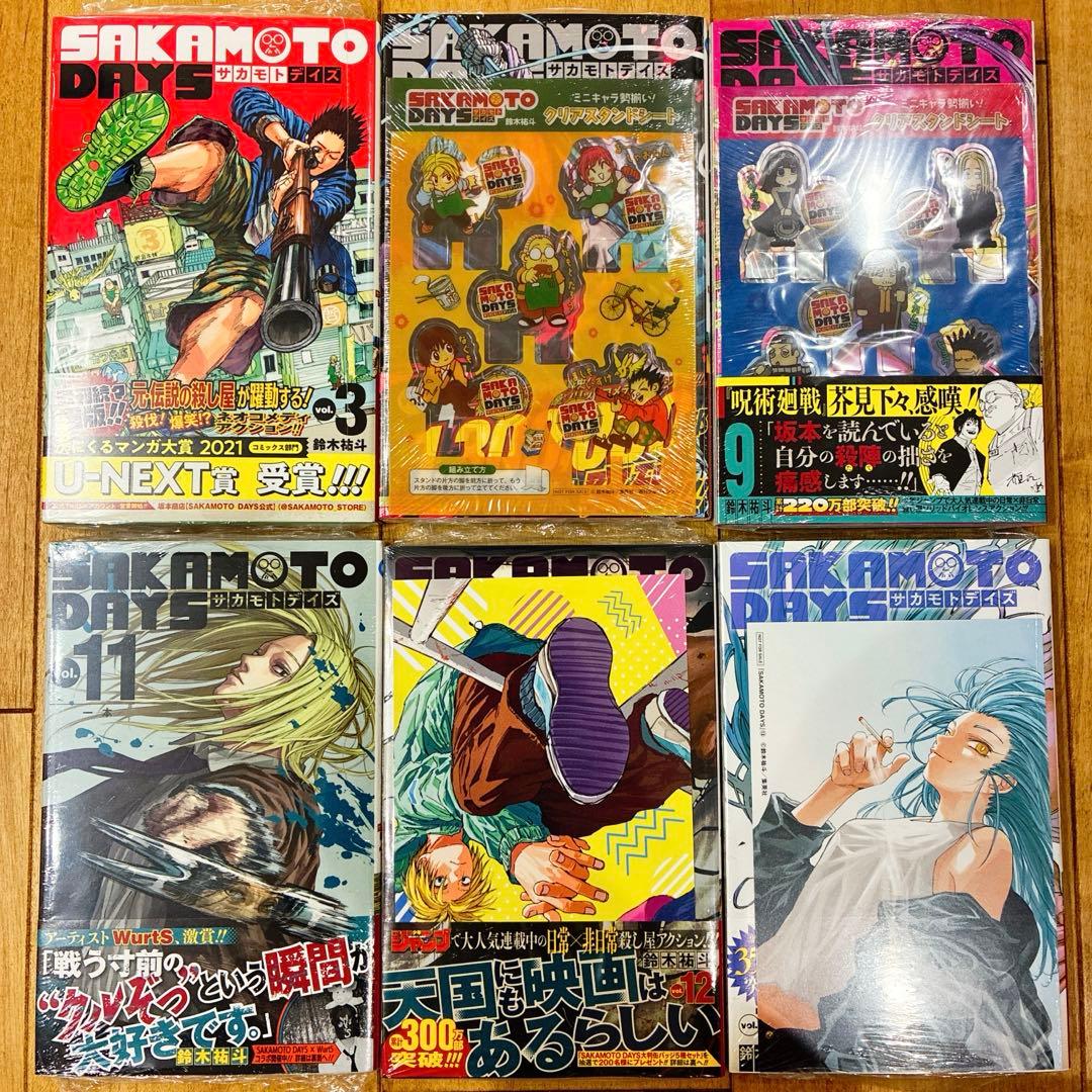 サカモトデイズ　3,7,9,11,12,13巻　全6巻セット　全巻初版　匿名配送