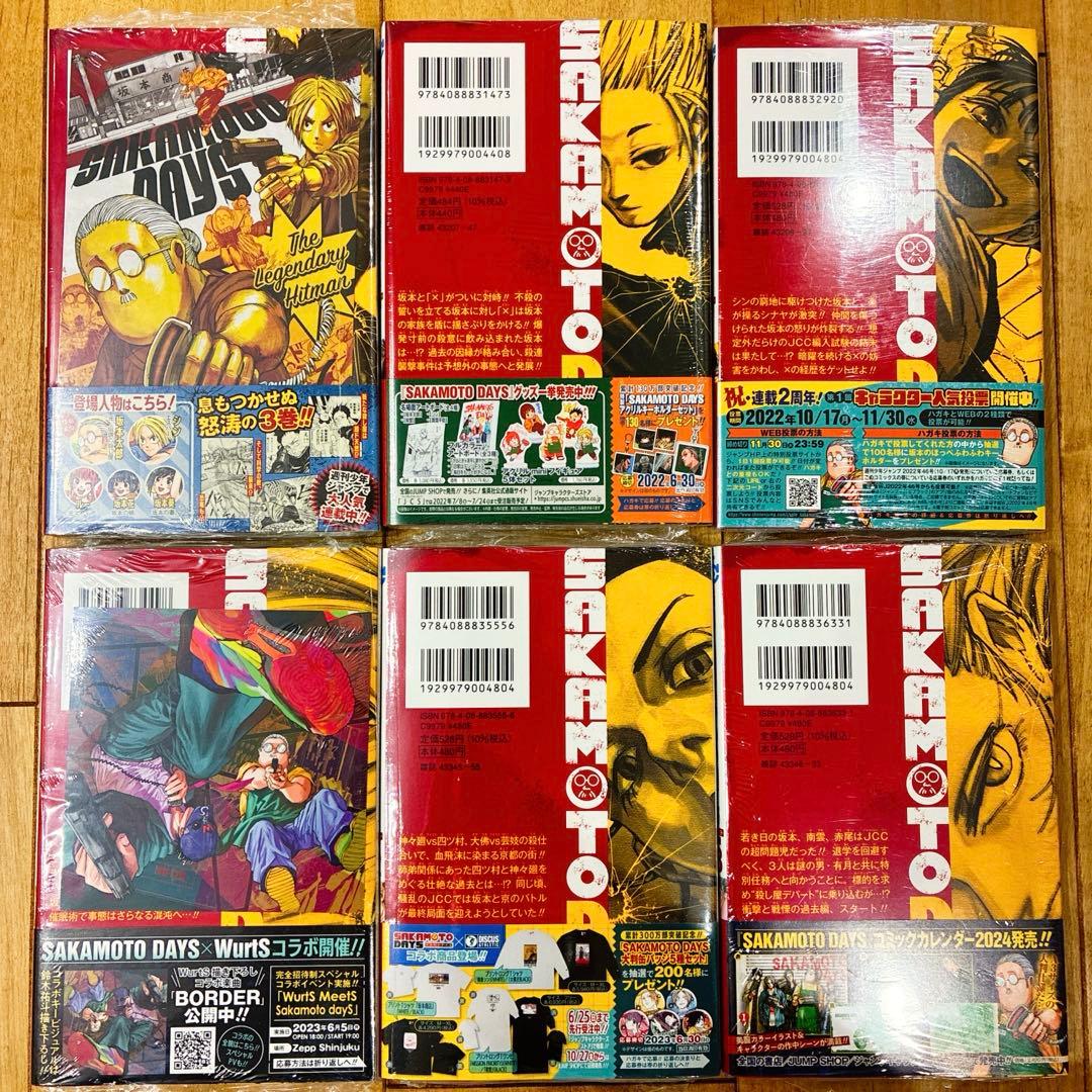 サカモトデイズ　3,7,9,11,12,13巻　全6巻セット　全巻初版　匿名配送