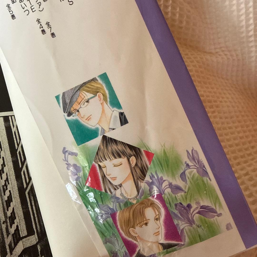 花よりも花の如く全巻セット　全24巻完結