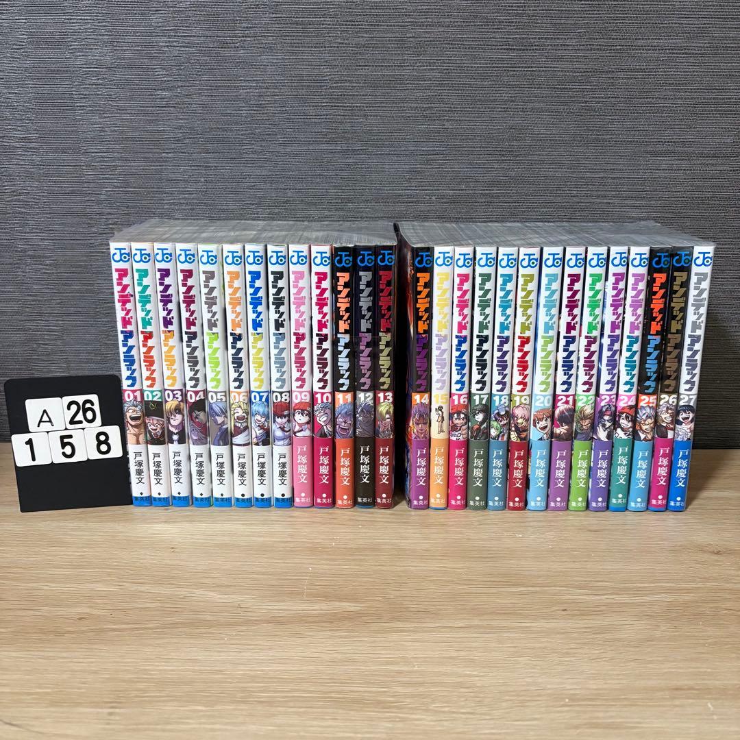 アンデットアンラック　全巻セット　1〜27巻A26158