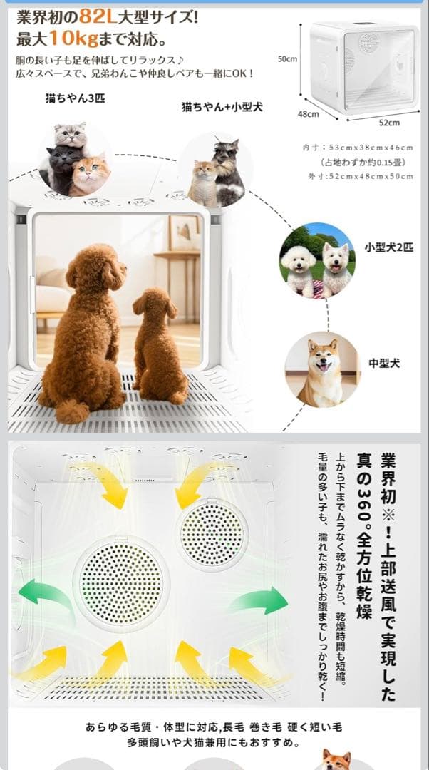 【ししゃも様】ペットドライヤーハウス TOTORO BALL ★小、中型犬・猫用