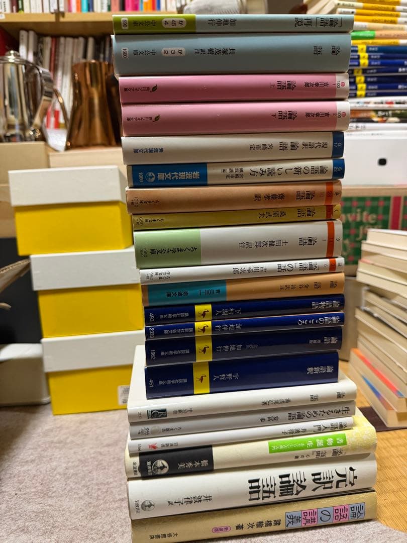 論語 関連 21冊セット まとめ売り