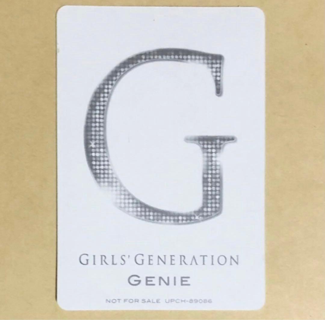 少女時代 テヨン TAEYEON GENIE 日本盤 トレカ