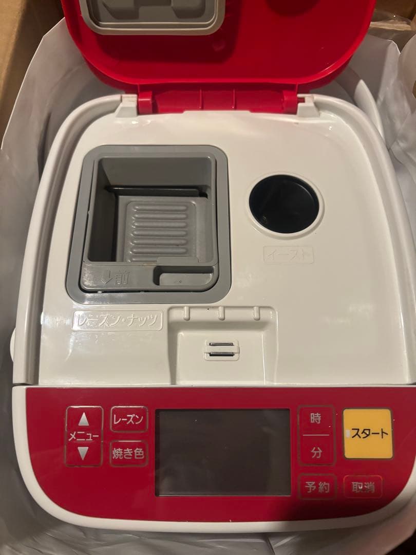 専用✨送料込✨Panasonic ホームベーカリー SD-BH1001
