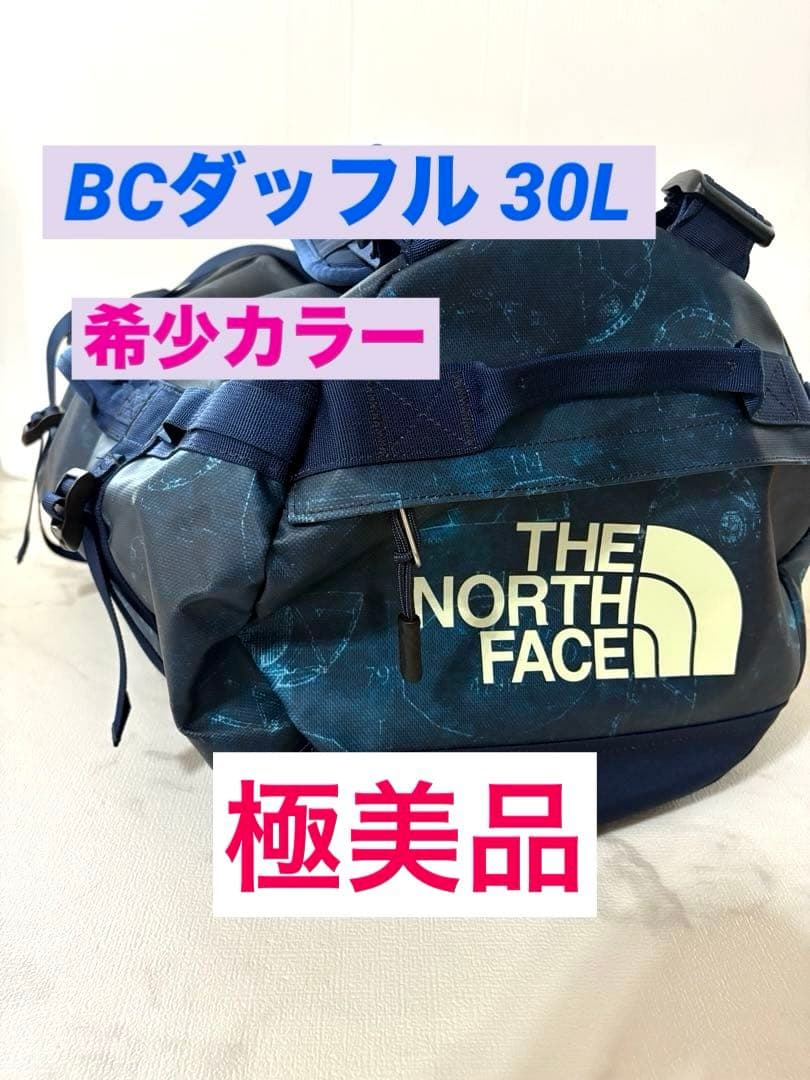 THE NORTH FACE BCダッフル 30L 防水 廃盤 希少カラー