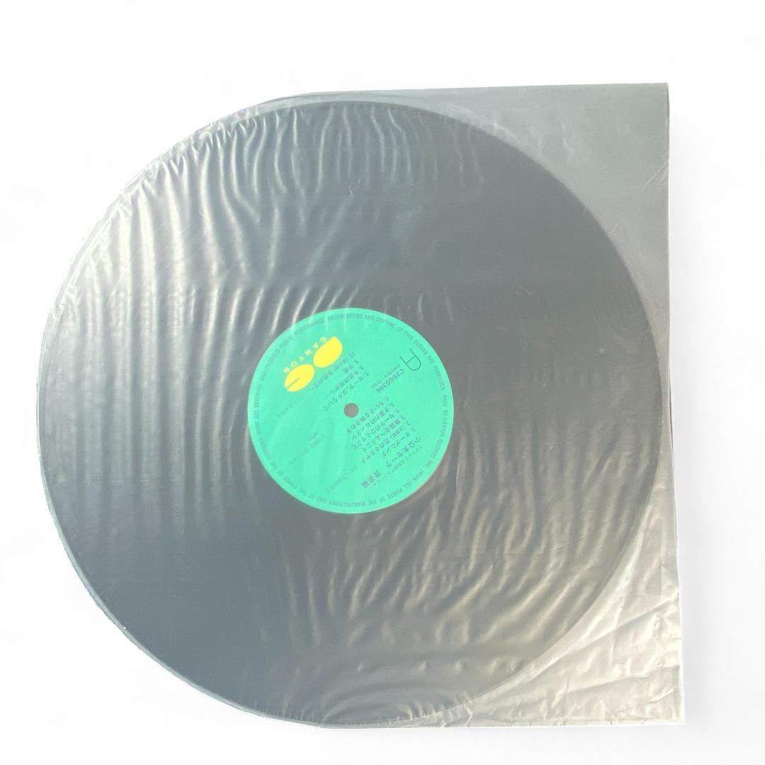 【LP】小公女セーラ 音楽編 レコード 正規品