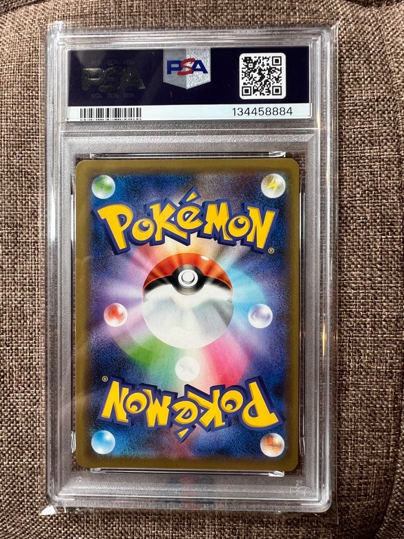 【PSA9】ヤドン&コダック rr