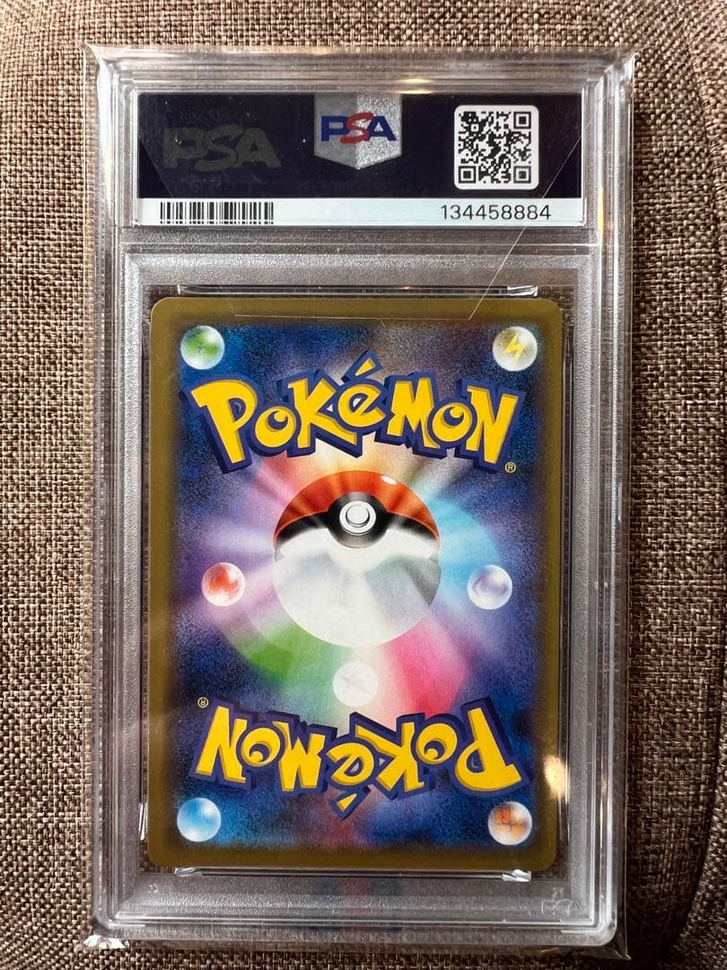 【PSA9】ヤドン&コダック rr