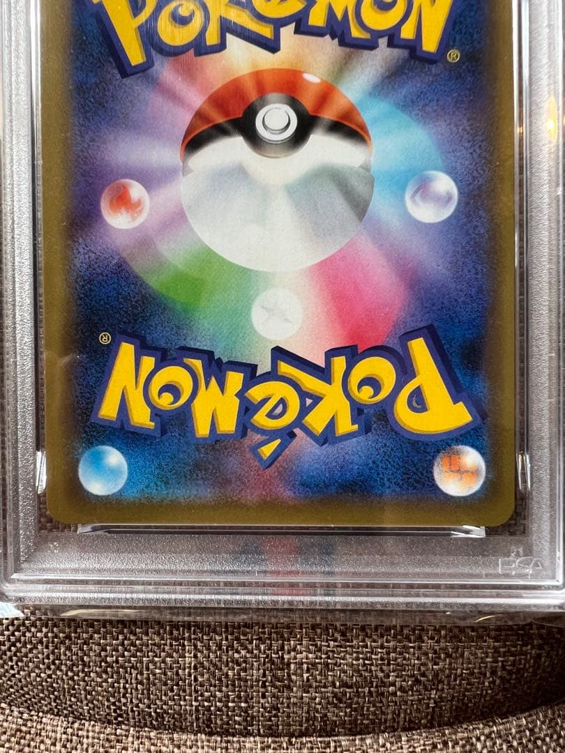 【PSA9】ヤドン&コダック rr