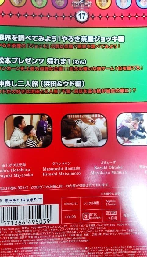 リンカーンDVD計13枚   1～4は〈2枚組〉&レンタル落