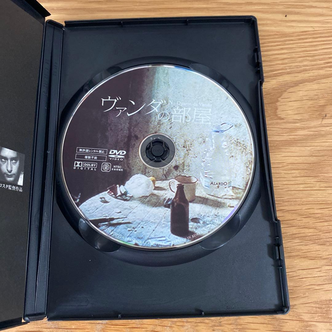 【廃盤プレミアDVD】「ヴァンダの部屋('00ポルトガル)」