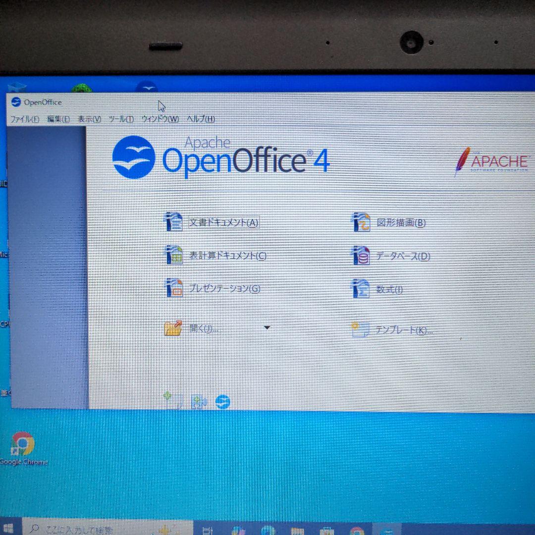 Windowsノート本体 Lenovo ThinkPad E440 i3 4100M SSD 256GB