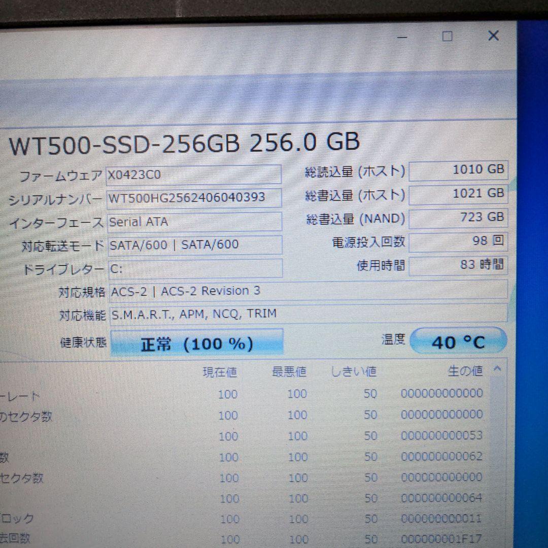 Windowsノート本体 Lenovo ThinkPad E440 i3 4100M SSD 256GB