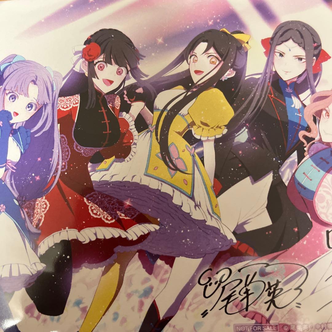 特典のみ　3種　ふつつかな悪女ではございますが
