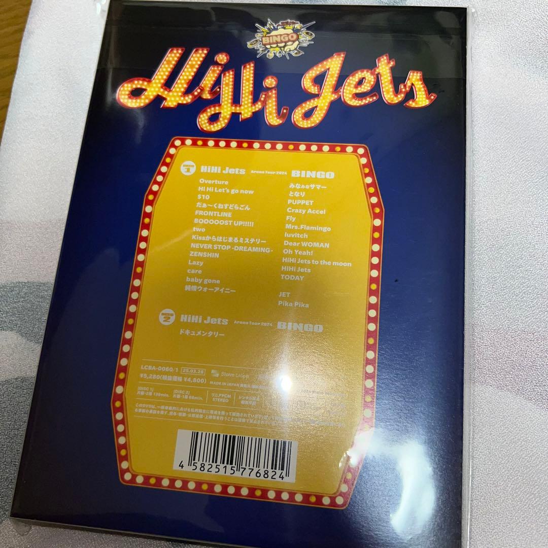 ミュージック DVD HiHi Jets Arena Tour 2024 BINGO