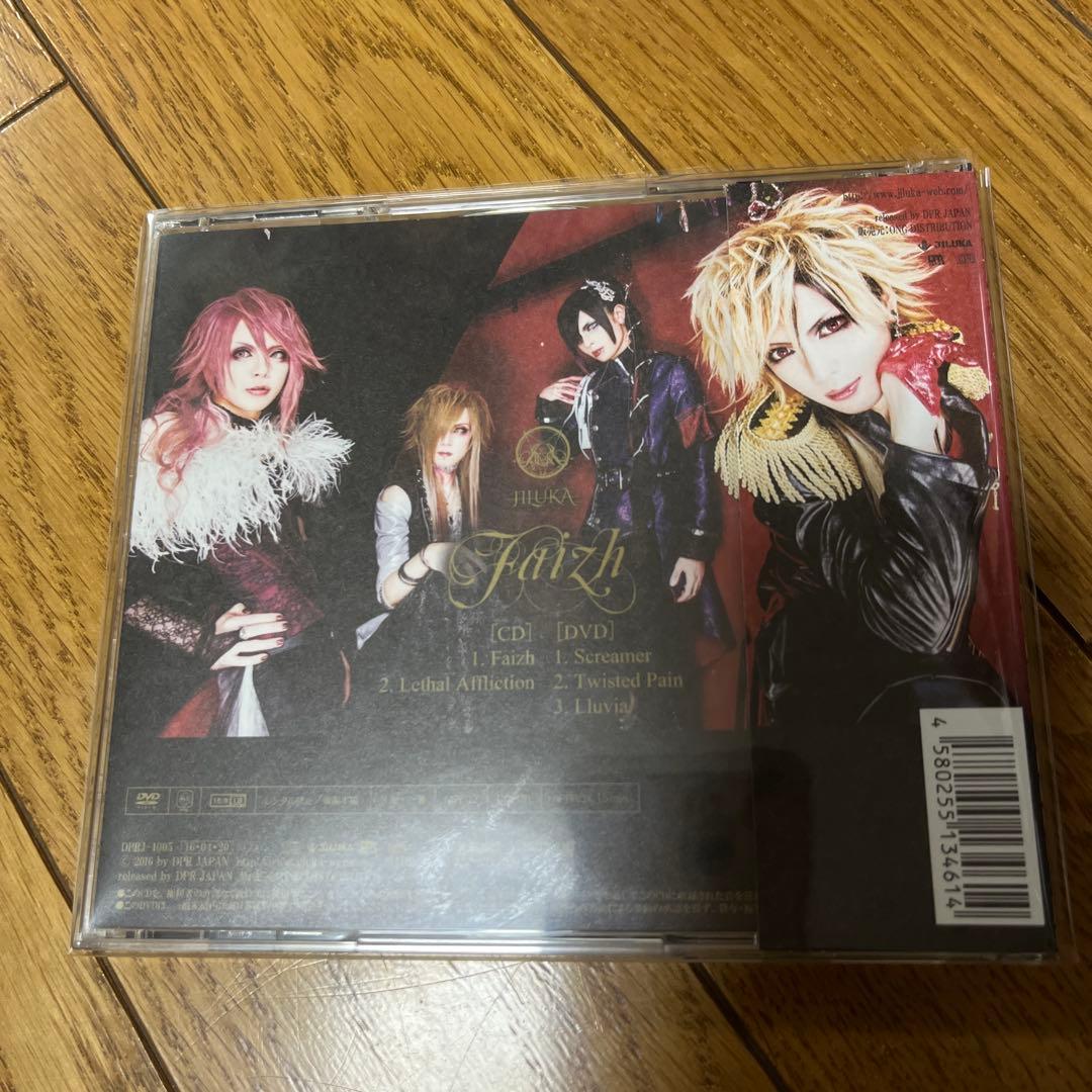 Faizh JILUKA 美品