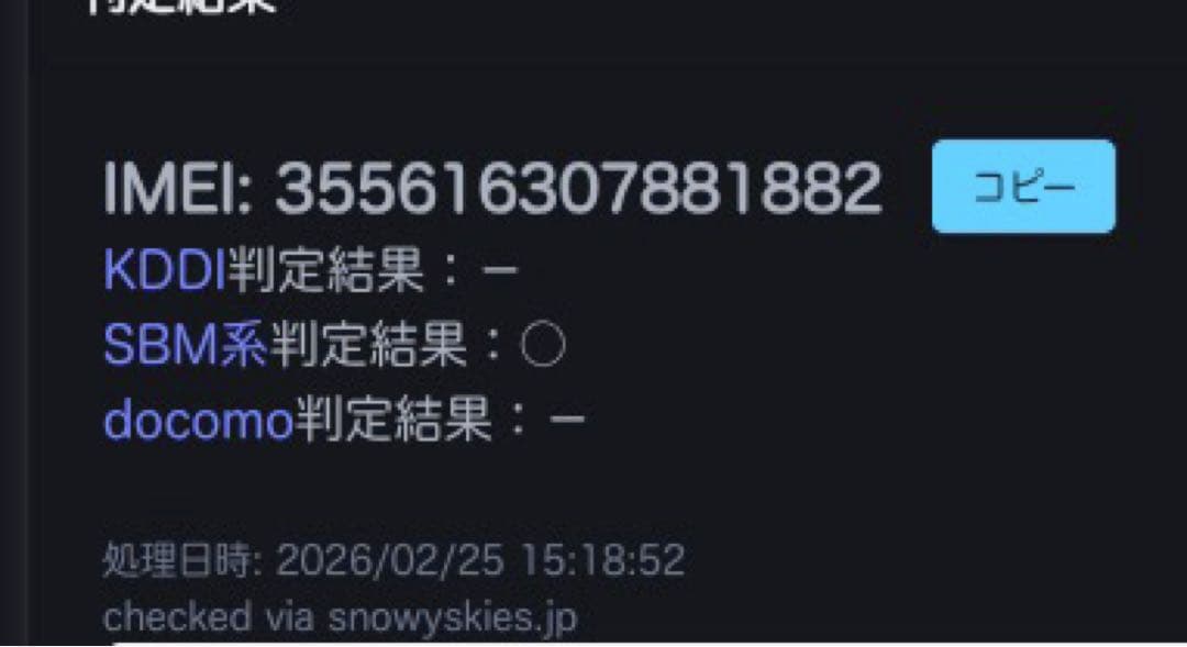 iPhone13 128GB SIMフリー