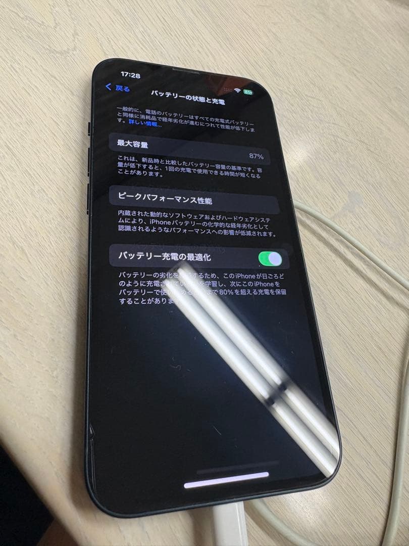 iPhone13 128GB SIMフリー