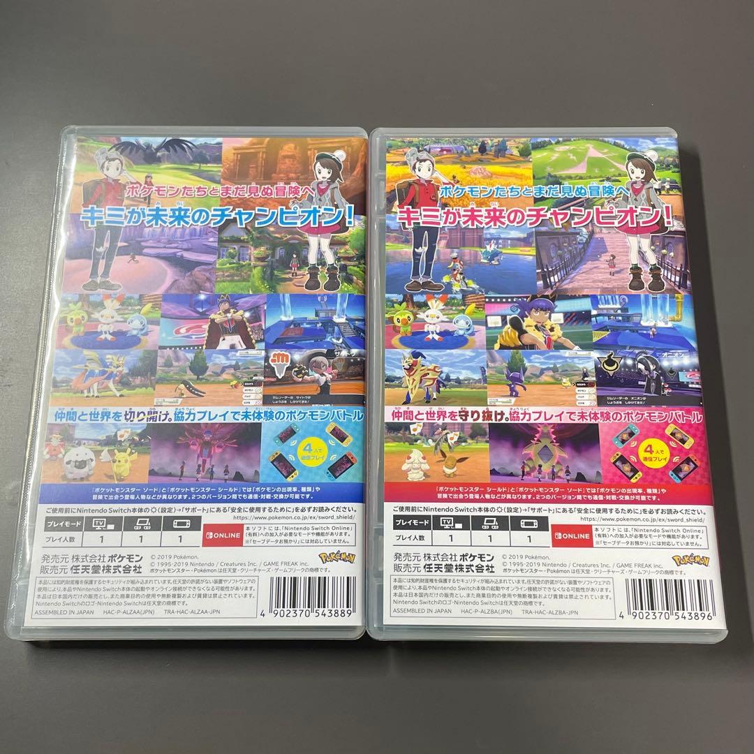 ポケットモンスター ソード / シールド セット switch ソフト
