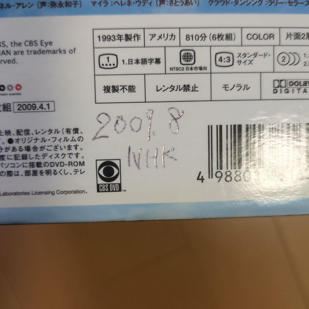ドクター・クイン/大西部の女医物語 シーズン1 DVD-BOX〈6枚組〉