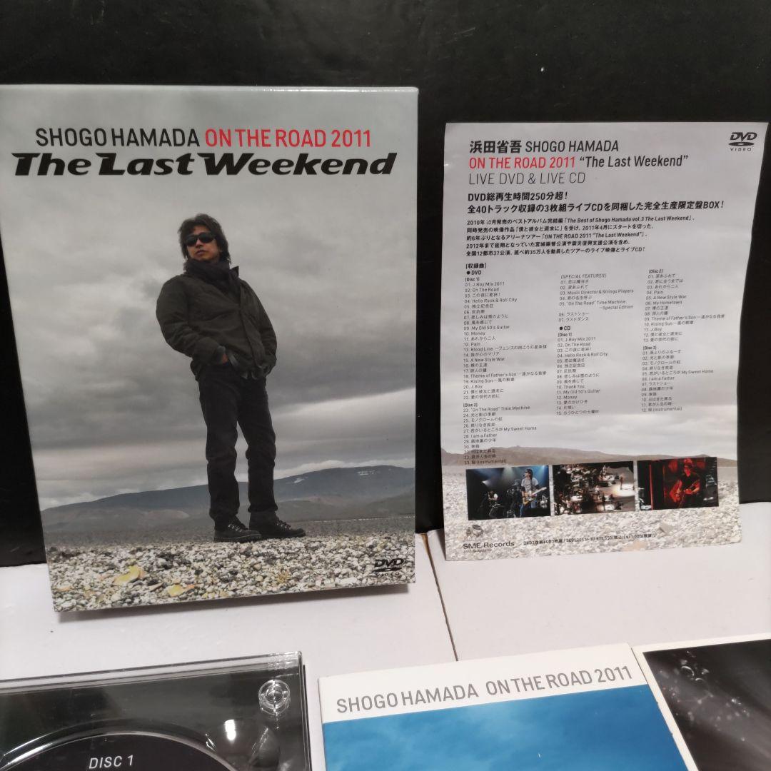 浜田省吾 【初回生産限定盤・DVD&CD】【ON THE ROAD 2011】