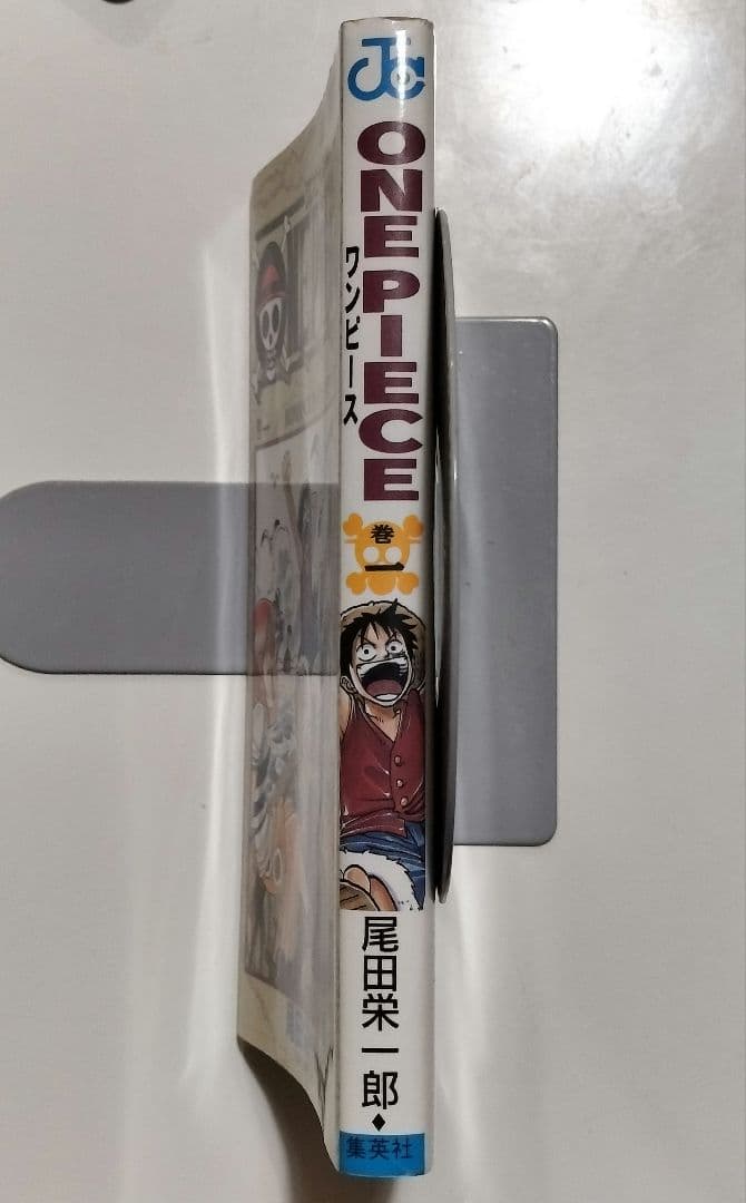 ONE PIECE 第1巻　初版　1997年