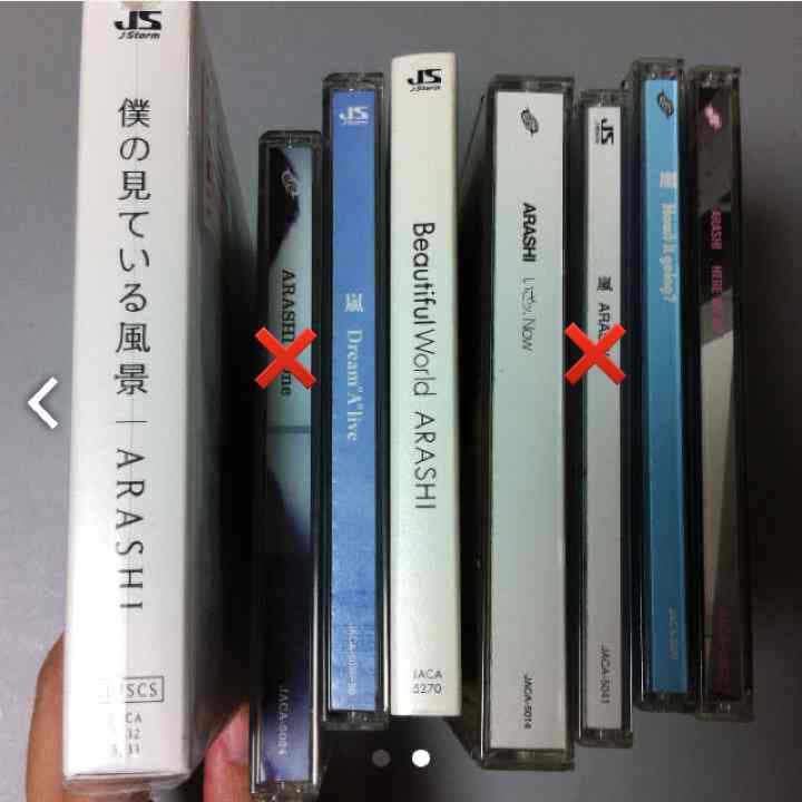 値下げ！嵐 CDセット