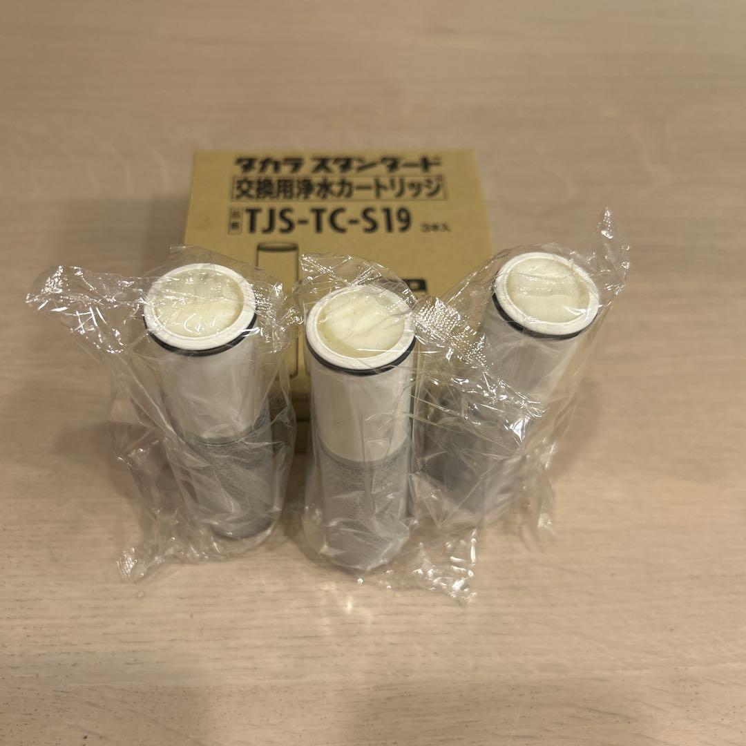 TJS-TC-S19 交換用浄水カートリッジ 3本入