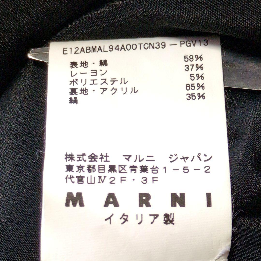 値下げ中2-60 MARNIマルニ　フラワー柄フレアワンピース　サイズ40