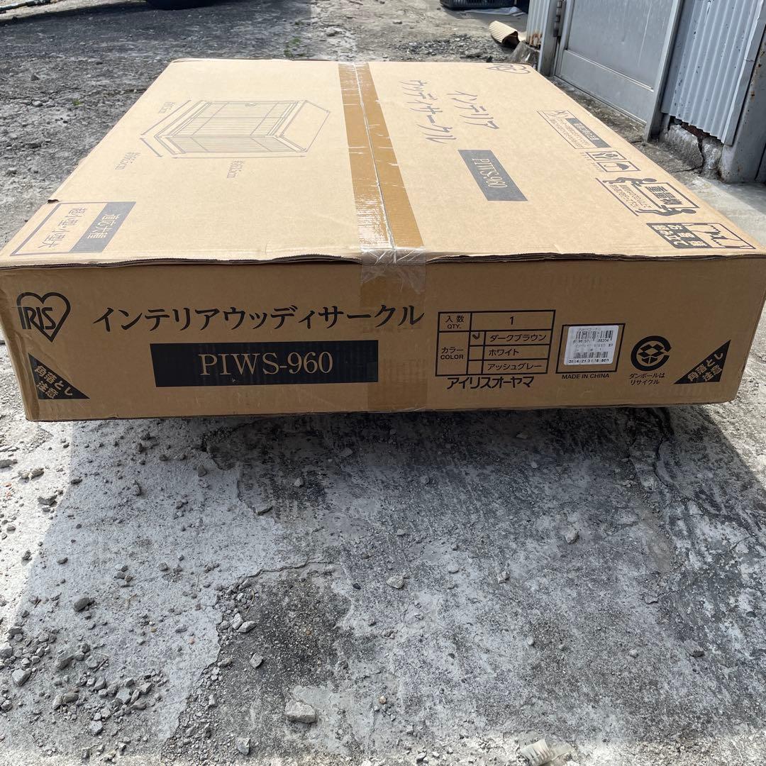 未使用品 インテリアウッディサークルPIWS-960 ダークブラウン