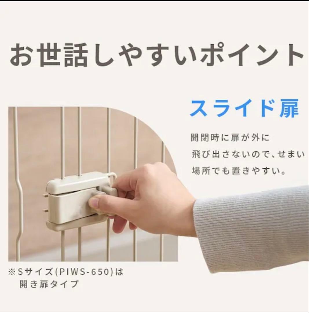 未使用品 インテリアウッディサークルPIWS-960 ダークブラウン