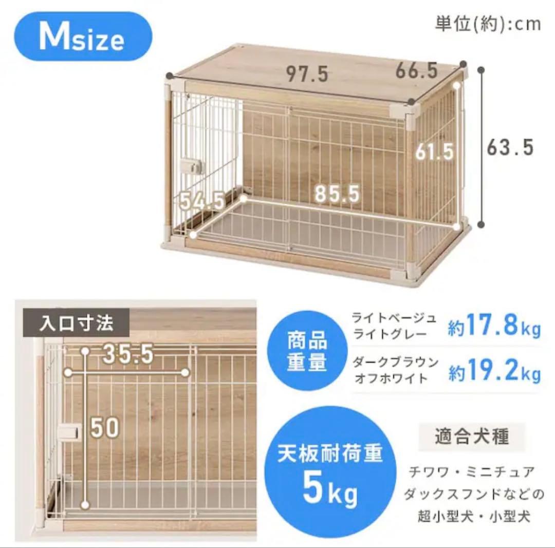 未使用品 インテリアウッディサークルPIWS-960 ダークブラウン