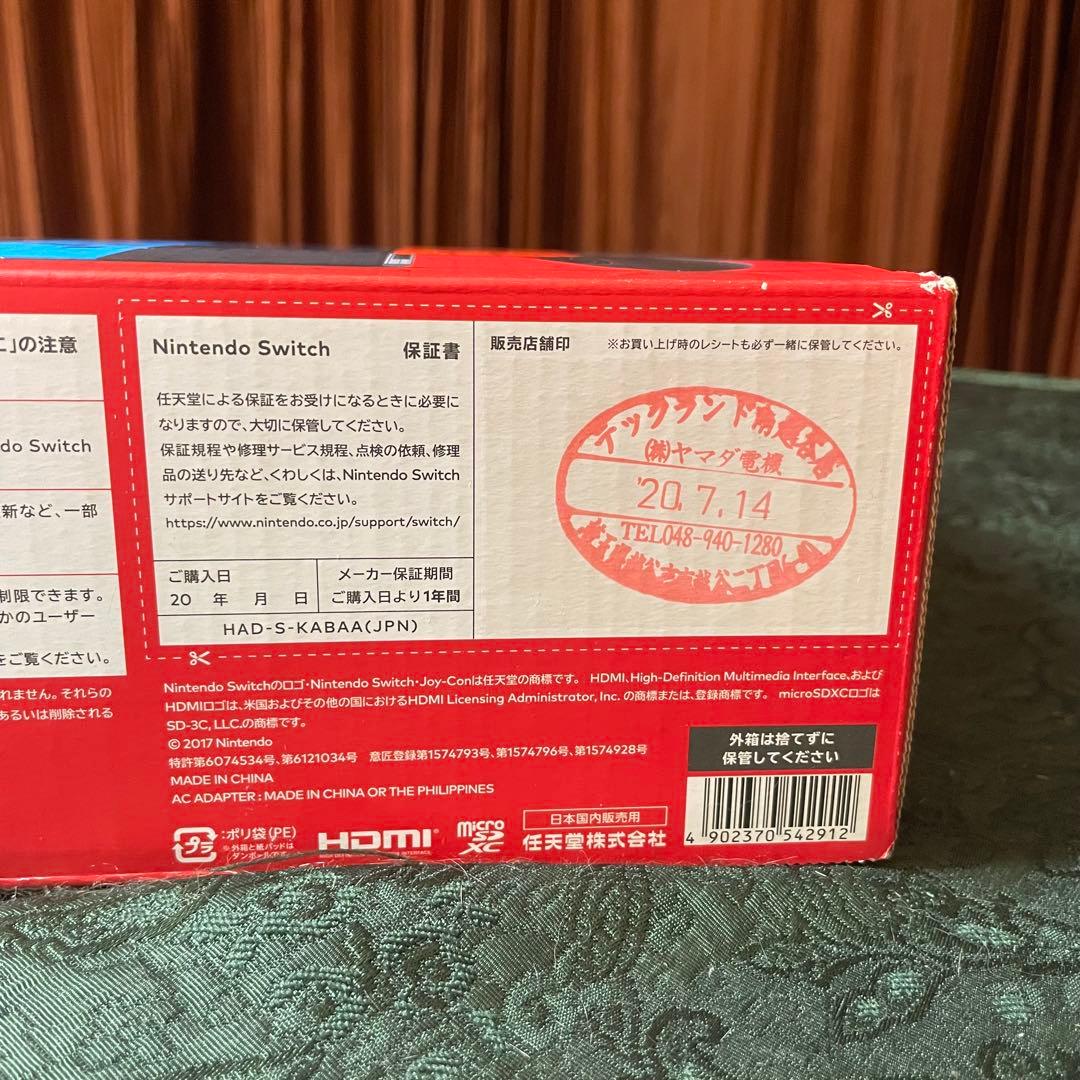 美品　初期化済　動作確認済Nintendo Switch 初期版　ソフト付き