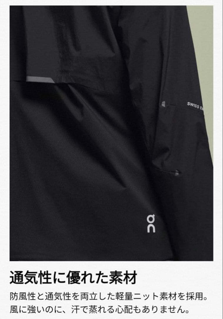 未使用級On Core Jacket ブラック S 撥水 パッカブル ジャケット