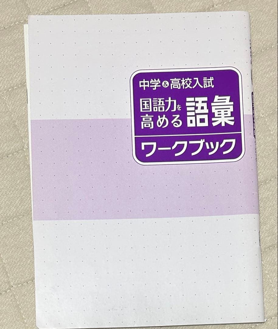 NEXUS 英語 3 (全)＆Sirius数学・国語＋おまけの単語集