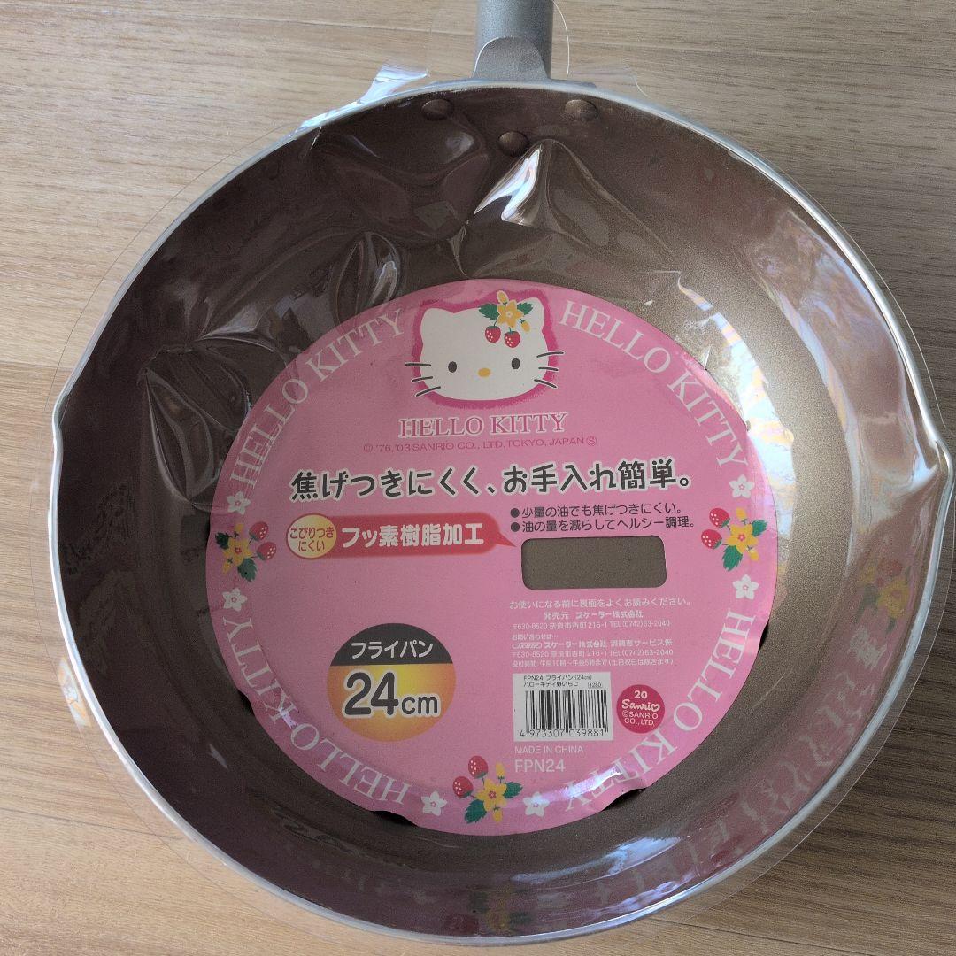 レア☆ ハローキティ ピンクフライパン 24cm 2003年製 野いちご 新品