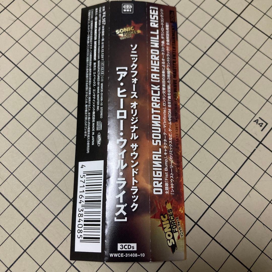 アニメ Sonic Forces A Hero Will Rise