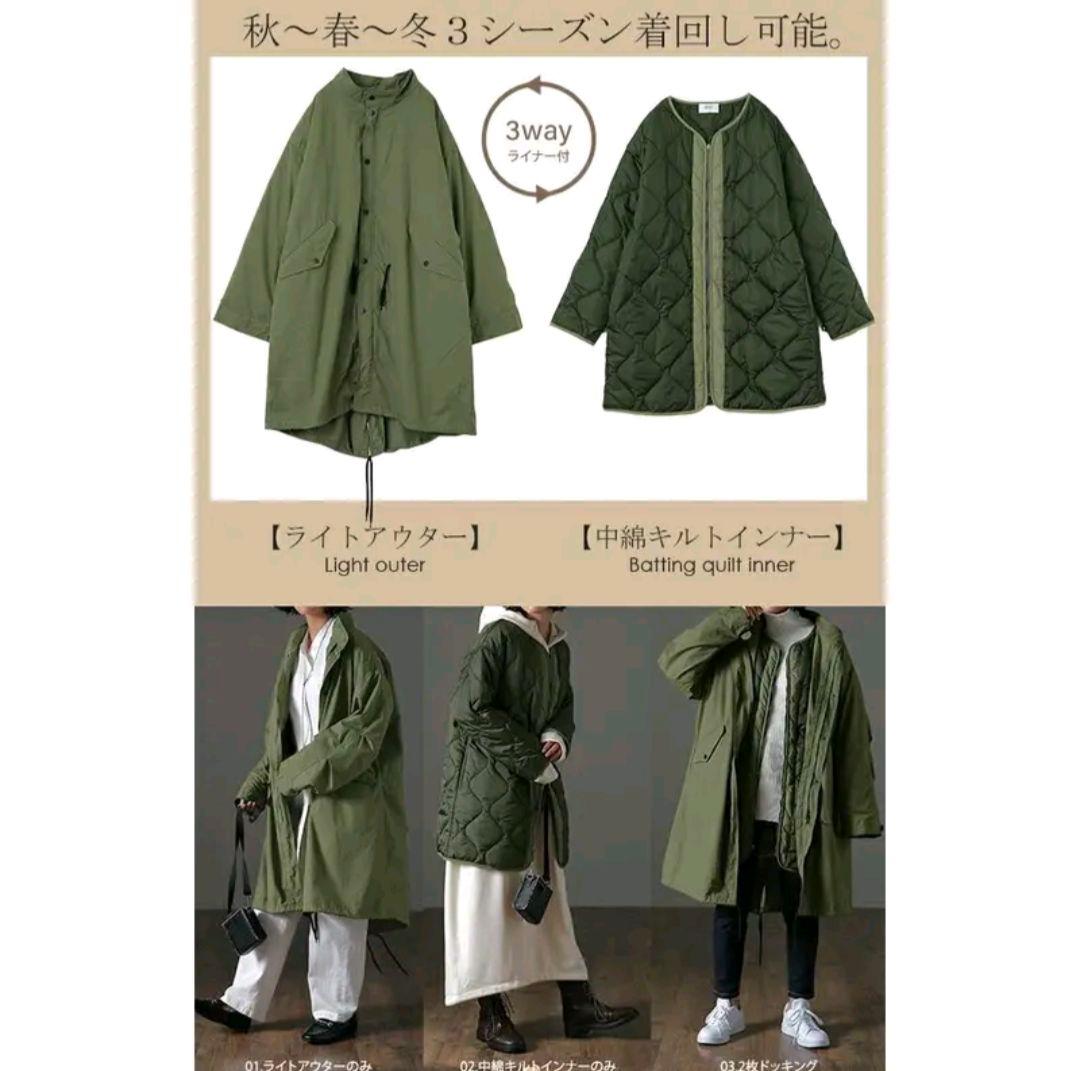 定価13800円★3wayモッズコートHUG.U ” 極 名 品 ”ライナー付き
