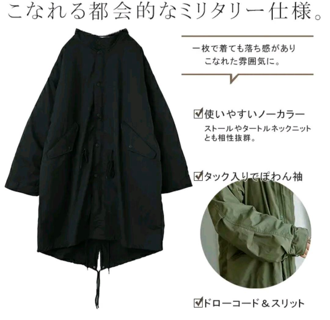 定価13800円★3wayモッズコートHUG.U ” 極 名 品 ”ライナー付き