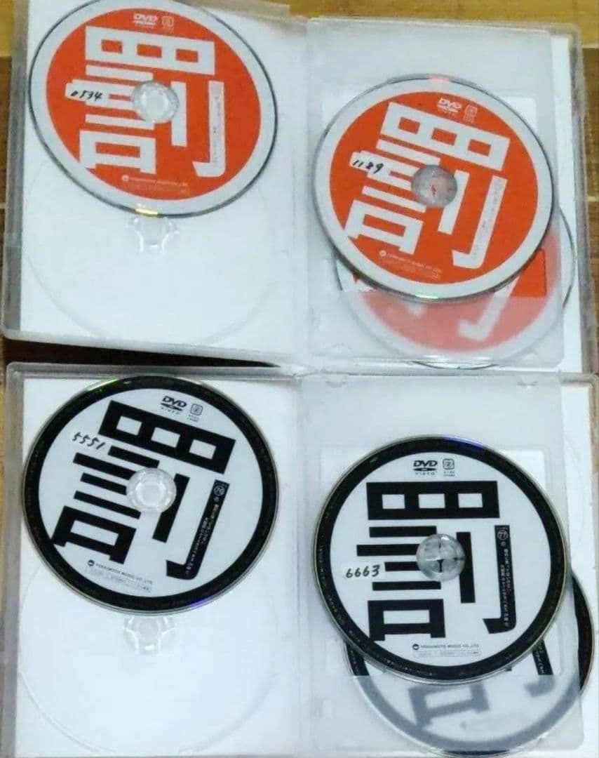 ダウンタウン 罰ゲーム DVD