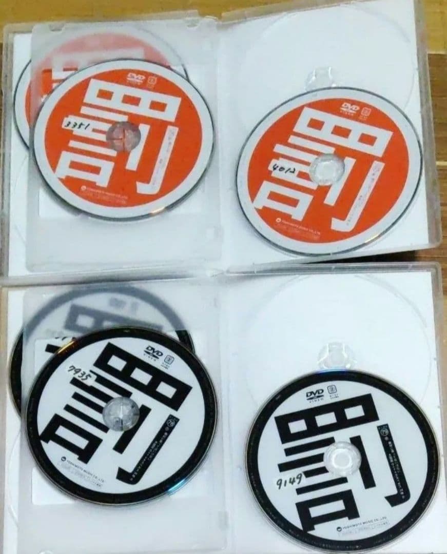 ダウンタウン 罰ゲーム DVD