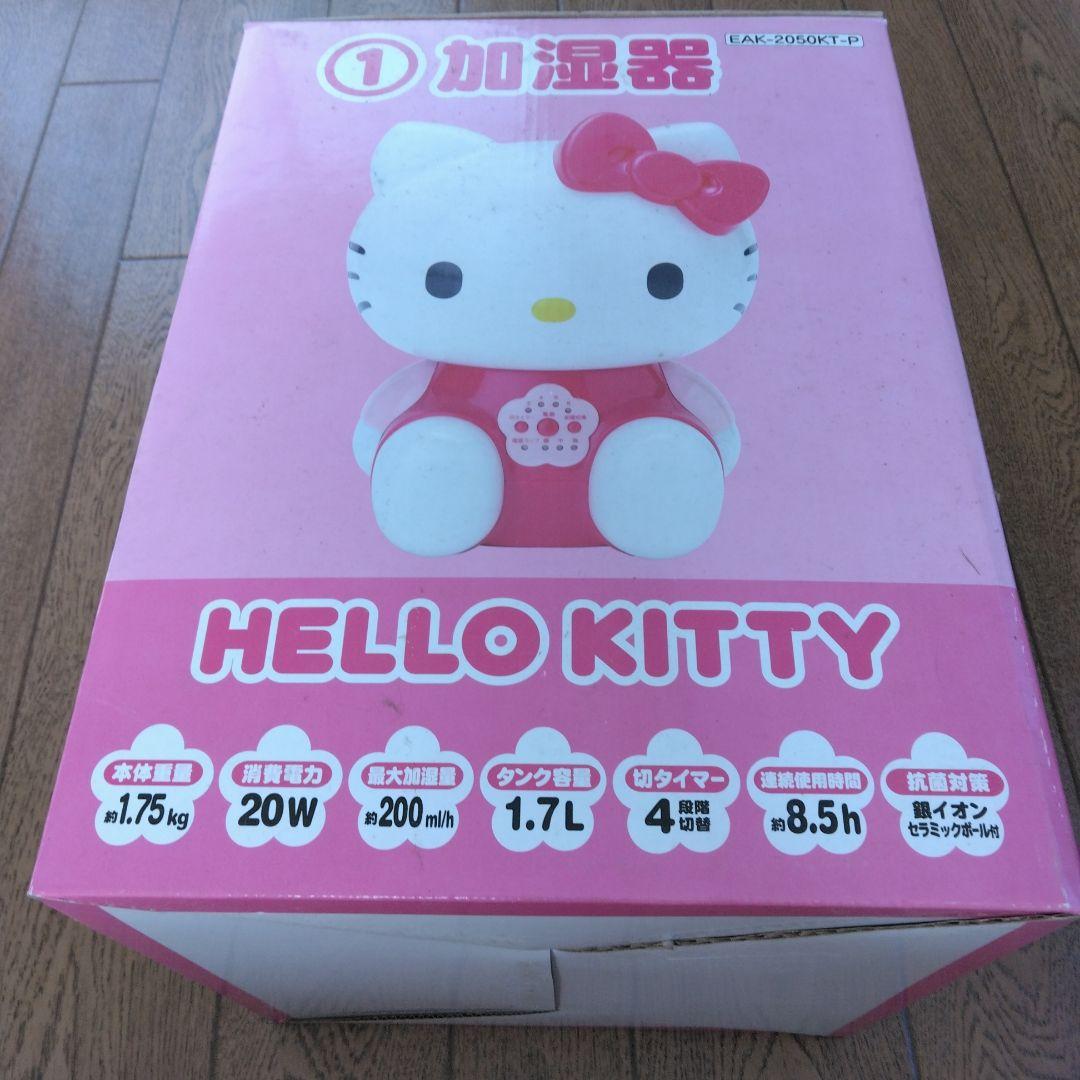 HELLO KITTY 加湿器 EAK-2050KT-P