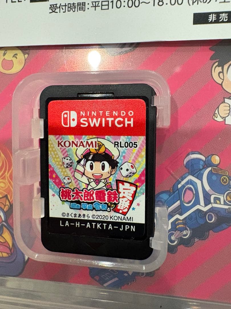 桃太郎電鉄 & Super Mario Odyssey セット