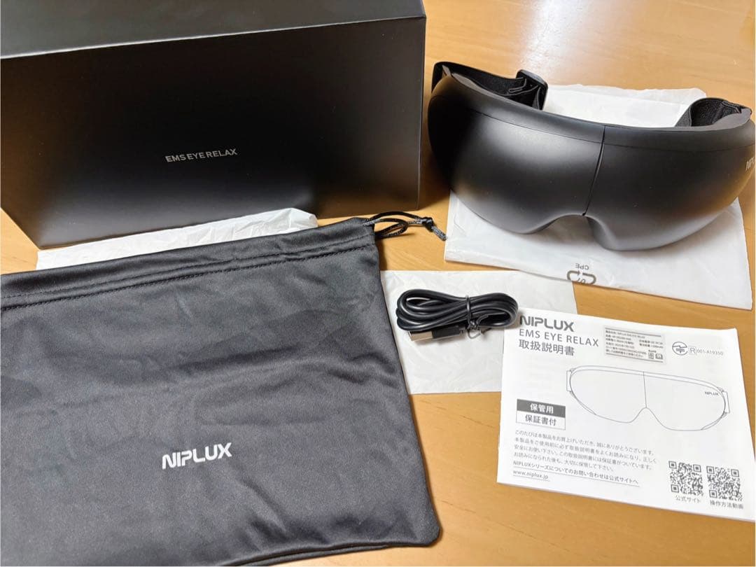 最終値下げ　NIPLUX EMS EYE RELAX アイマッサージャー 美品