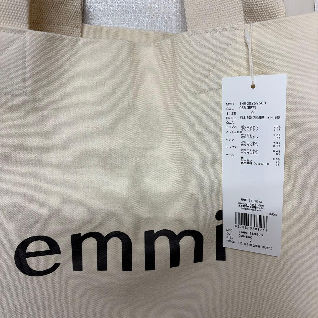 emmi(エミ) Happy Active set 4点セット